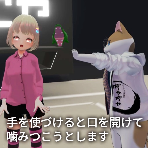 【VRC想定】デスロールワニ / Death Roll Crocodile