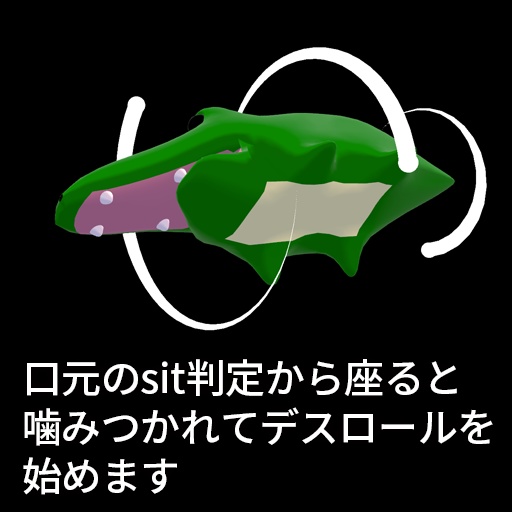 【VRC想定】デスロールワニ / Death Roll Crocodile