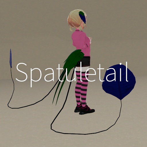 【VRC想定】ハチドリテール / Spatuletail
