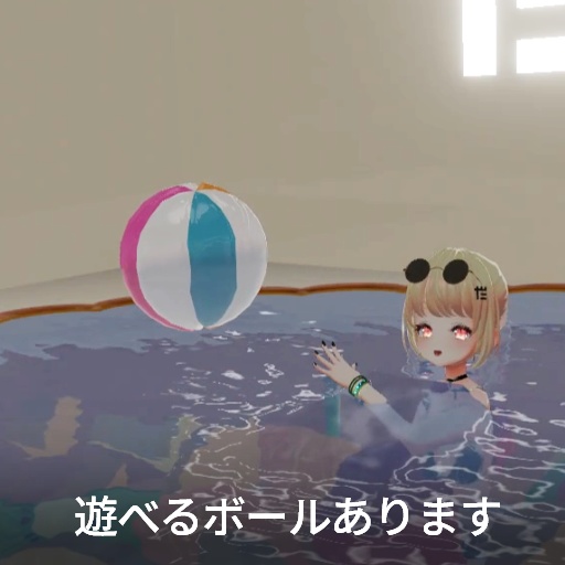 【VRC想定】タルトプール / Tart Pool