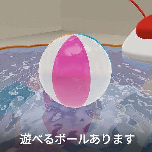 【VRC想定】タルトプール / Tart Pool