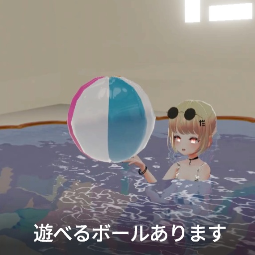 【VRC想定】タルトプール / Tart Pool