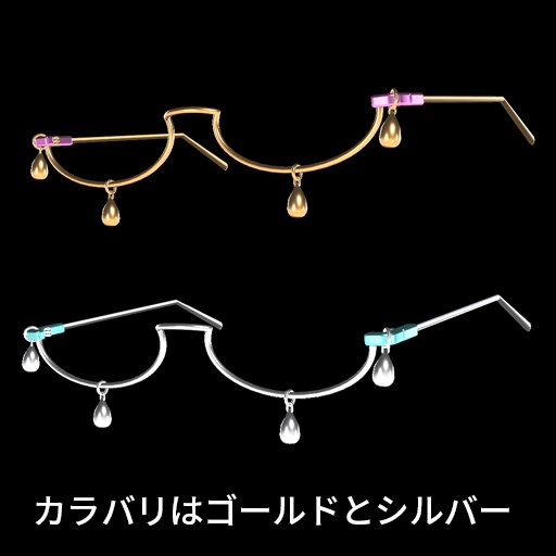 【VRC想定】ティアーグラス / Tear Glasses