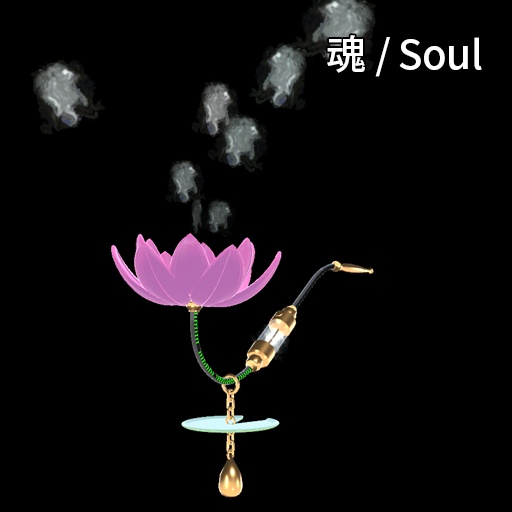 【VRC想定】蓮花煙管 / Lotus Pipe