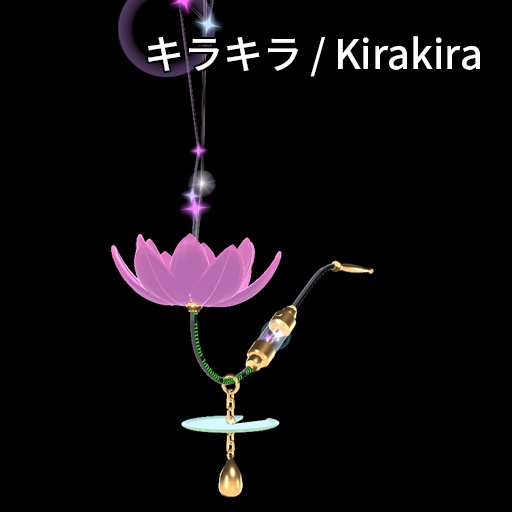 【VRC想定】蓮花煙管 / Lotus Pipe