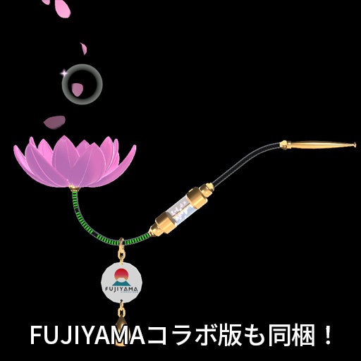 【VRC想定】蓮花煙管 / Lotus Pipe