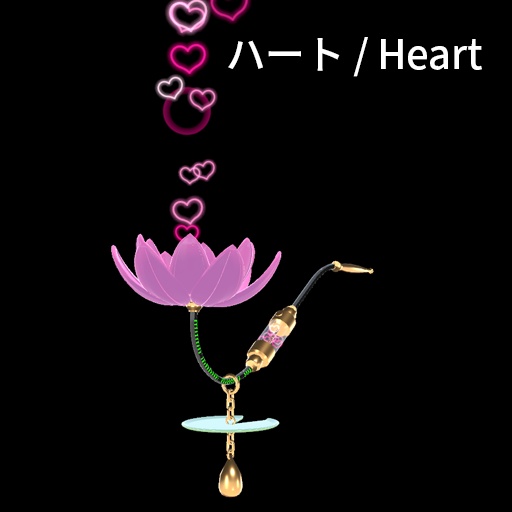 【VRC想定】蓮花煙管 / Lotus Pipe