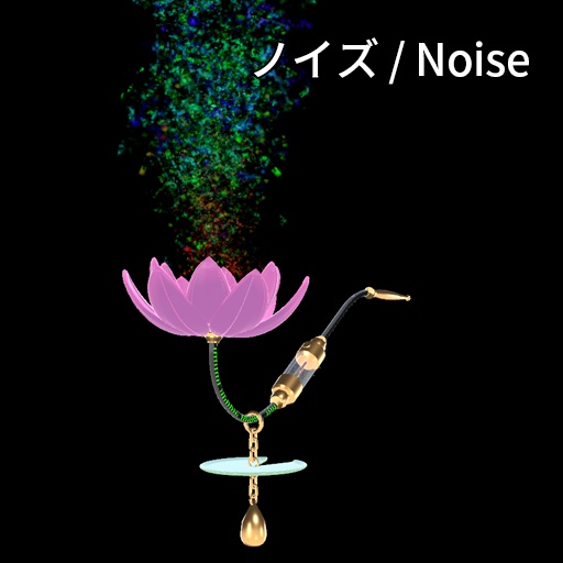 【VRC想定】蓮花煙管 / Lotus Pipe