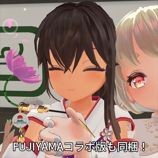 【VRC想定】蓮花煙管 / Lotus Pipe