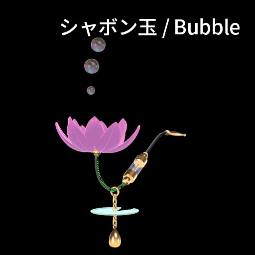 【VRC想定】蓮花煙管 / Lotus Pipe