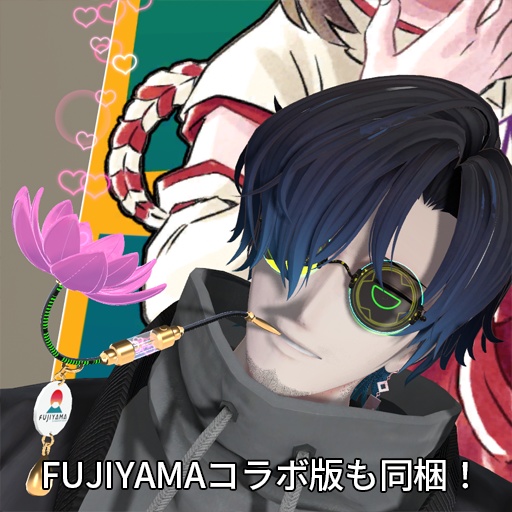 【VRC想定】蓮花煙管 / Lotus Pipe