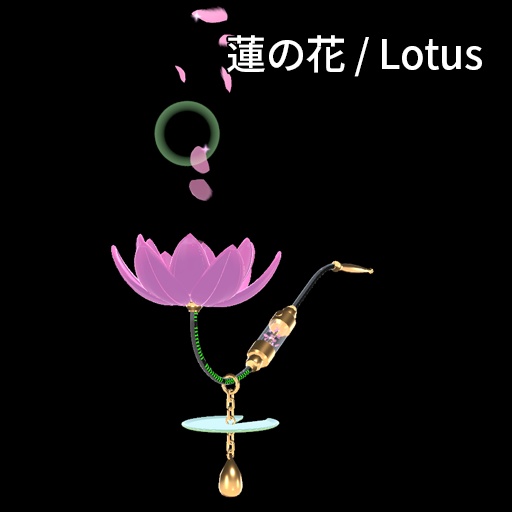 【VRC想定】蓮花煙管 / Lotus Pipe