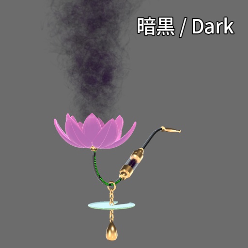 【VRC想定】蓮花煙管 / Lotus Pipe