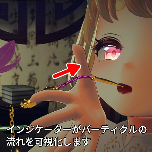 【VRC想定】蓮花煙管 / Lotus Pipe