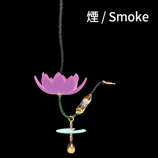 【VRC想定】蓮花煙管 / Lotus Pipe