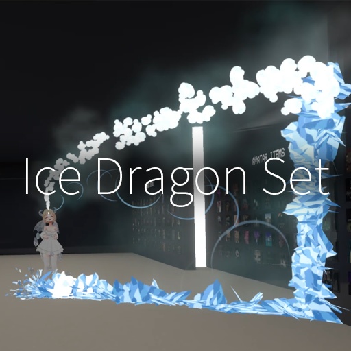 【VRC想定】アイスドラゴンセット / Ice Dragon Set