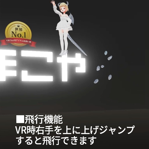 【VRC想定】アイスドラゴンセット / Ice Dragon Set