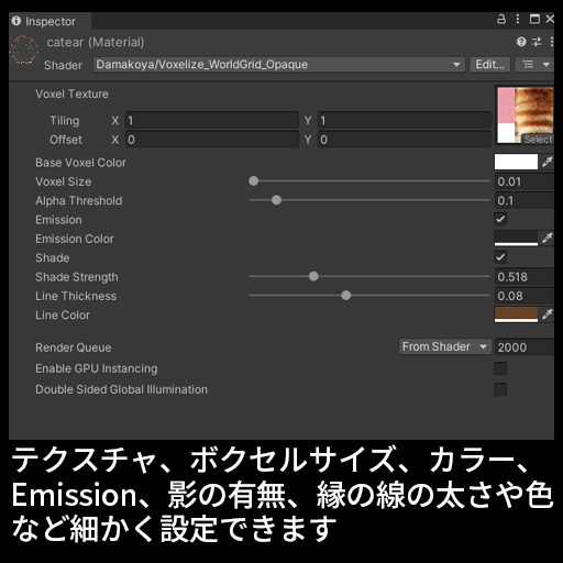 【VRC想定】ボクセルアクセサリーセット / Voxel Accessory Set