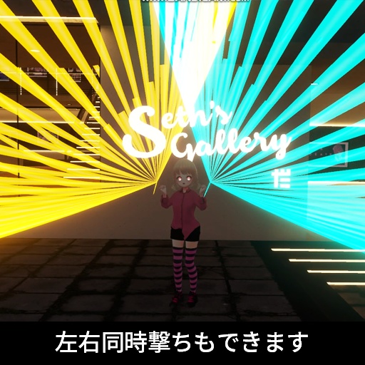 【VRC想定】ホーミングレーザーガン / Homing Laser Gun