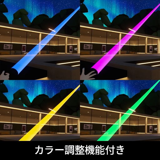 【VRC想定】ホーミングレーザーガン / Homing Laser Gun