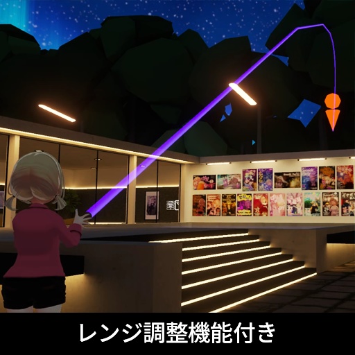 【VRC想定】ホーミングレーザーガン / Homing Laser Gun