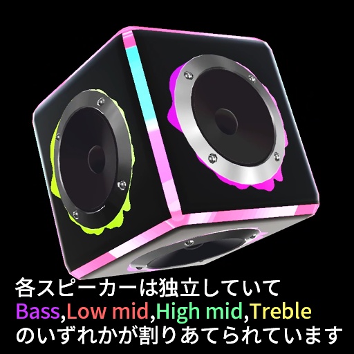 【VRC想定】フライングスピーカー / Flying Speaker