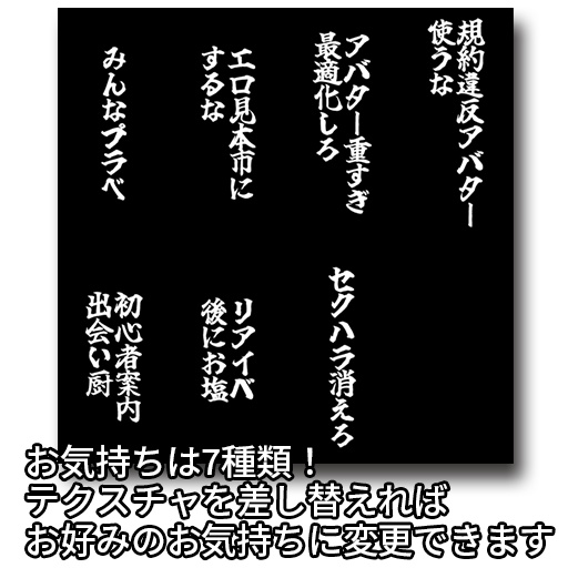 【VRC想定】お気持ちボール / Emotion Ball