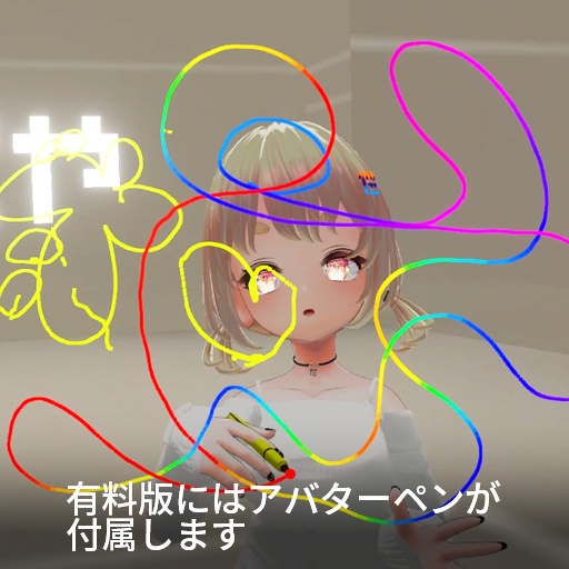 【無料】【VRC想定】サイレントトーク / Silent Talk