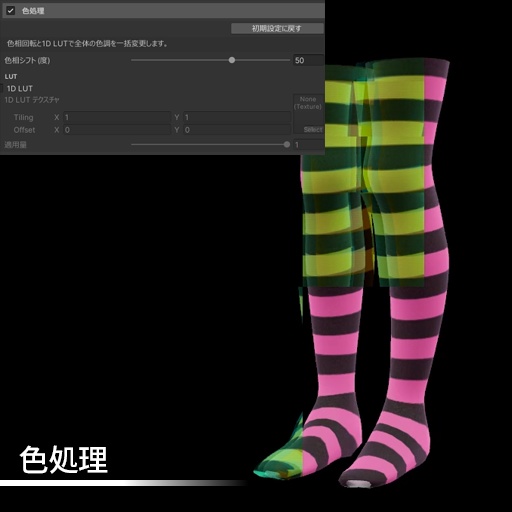 【VRC想定】グリッチオーバーレイ / Glitch Overlay