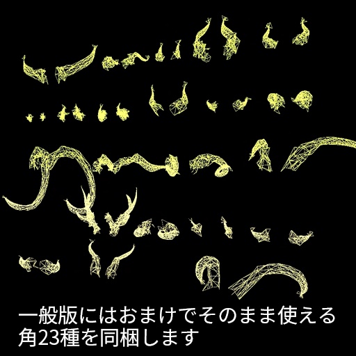 【VRC想定】ワイヤードシェーダー / Wired