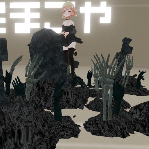 【VRC想定】ゾンビハンド / Zombie Hand