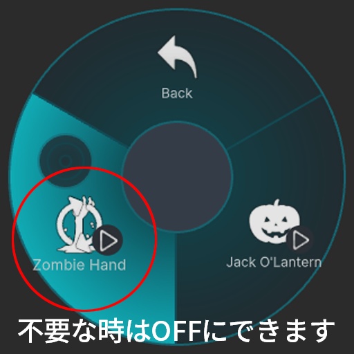 【VRC想定】ゾンビハンド / Zombie Hand