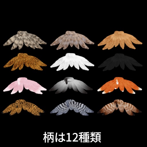 【VRC想定】九尾マフラー / Nine Tails Scarf