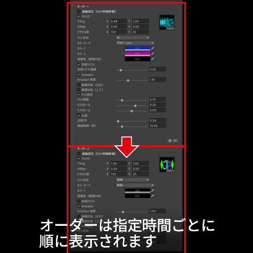 【VRC想定】ピクセルボードシェーダー / Pixel Boad Shader