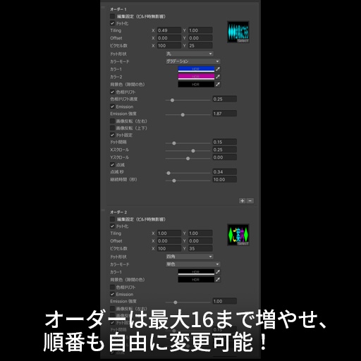 【VRC想定】ピクセルボードシェーダー / Pixel Boad Shader