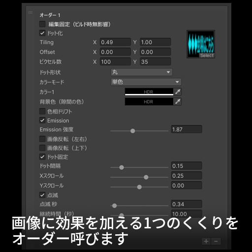 【VRC想定】ピクセルボードシェーダー / Pixel Boad Shader