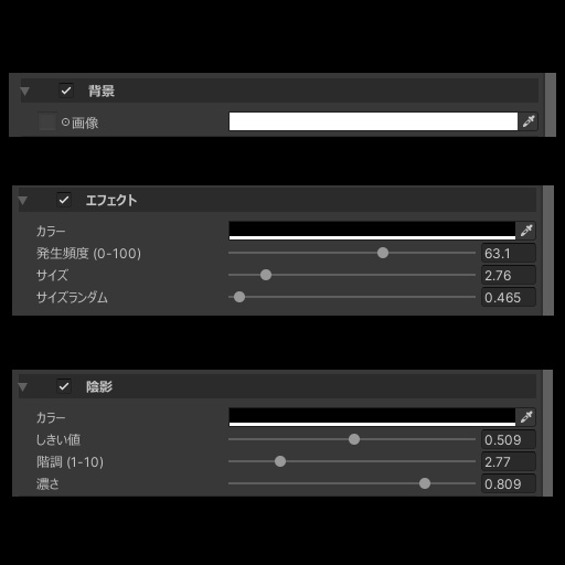 【VRC想定】墨絵シェーダー / Sumi-e Shader