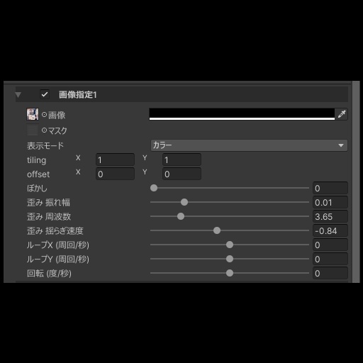 【VRC想定】墨絵シェーダー / Sumi-e Shader