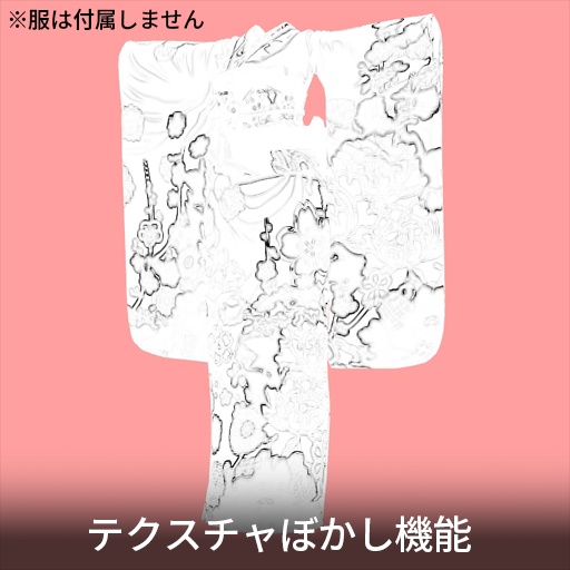 【VRC想定】墨絵シェーダー / Sumi-e Shader