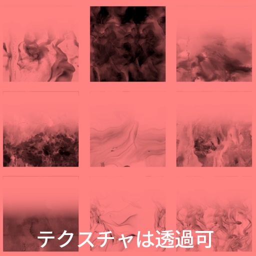 【VRC想定】墨絵シェーダー / Sumi-e Shader