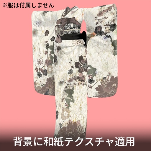 【VRC想定】墨絵シェーダー / Sumi-e Shader