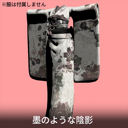 【VRC想定】墨絵シェーダー / Sumi-e Shader