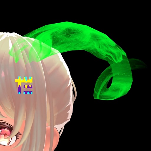 【VRC想定】スモークホーン / Smoke Horn