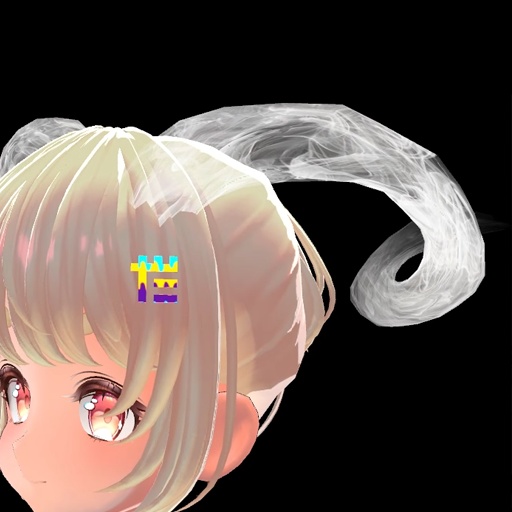 【VRC想定】スモークホーン / Smoke Horn