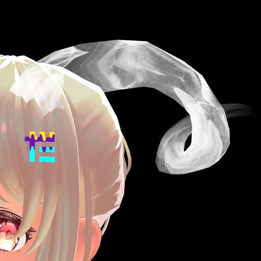 【VRC想定】スモークホーン / Smoke Horn