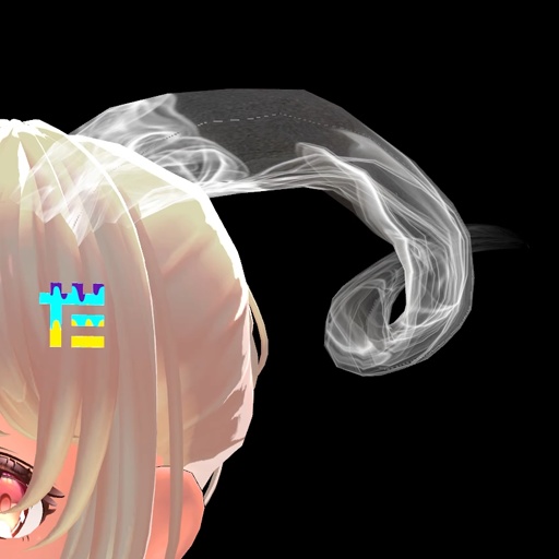 【VRC想定】スモークホーン / Smoke Horn