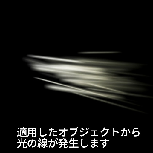 【VRC想定】木漏れ日シェーダー / Dappled Light Shader