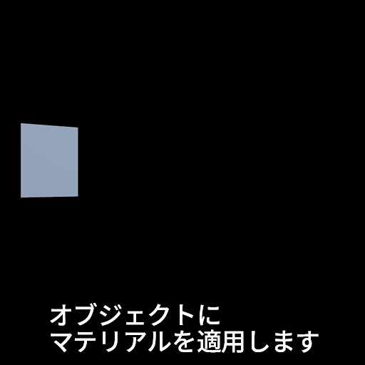 【VRC想定】木漏れ日シェーダー / Dappled Light Shader