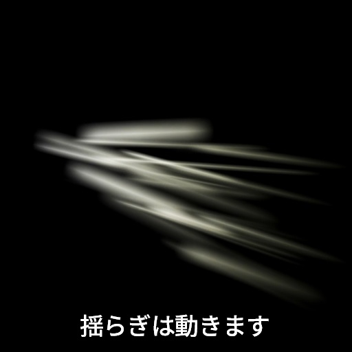 【VRC想定】木漏れ日シェーダー / Dappled Light Shader