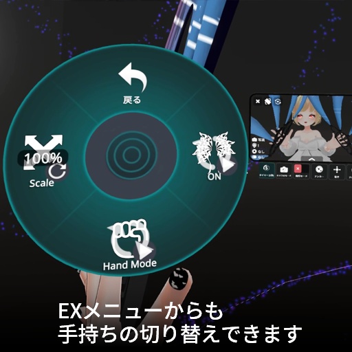 【VRC想定】羽扇子 / Wing Fan